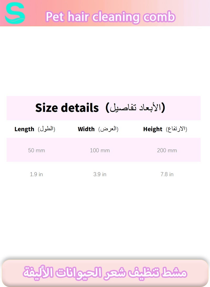 سيرينوفيا فرشاة للقطط والكلاب مزودة بزر تحرير لإزالة الشعر المتساقط، فرشاة تنظيف ذاتي للقطط المنزلية، مجموعة أدوات العناية بالقطط والكلاب لإزالة الشعر المتساقط، أدوات إزالة الشعر للحيوانات الأليفة، لون وردي - Image 5